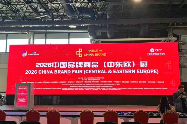 Senpiao Invited to Participate in the 2026 China Brand Fair (CEE)